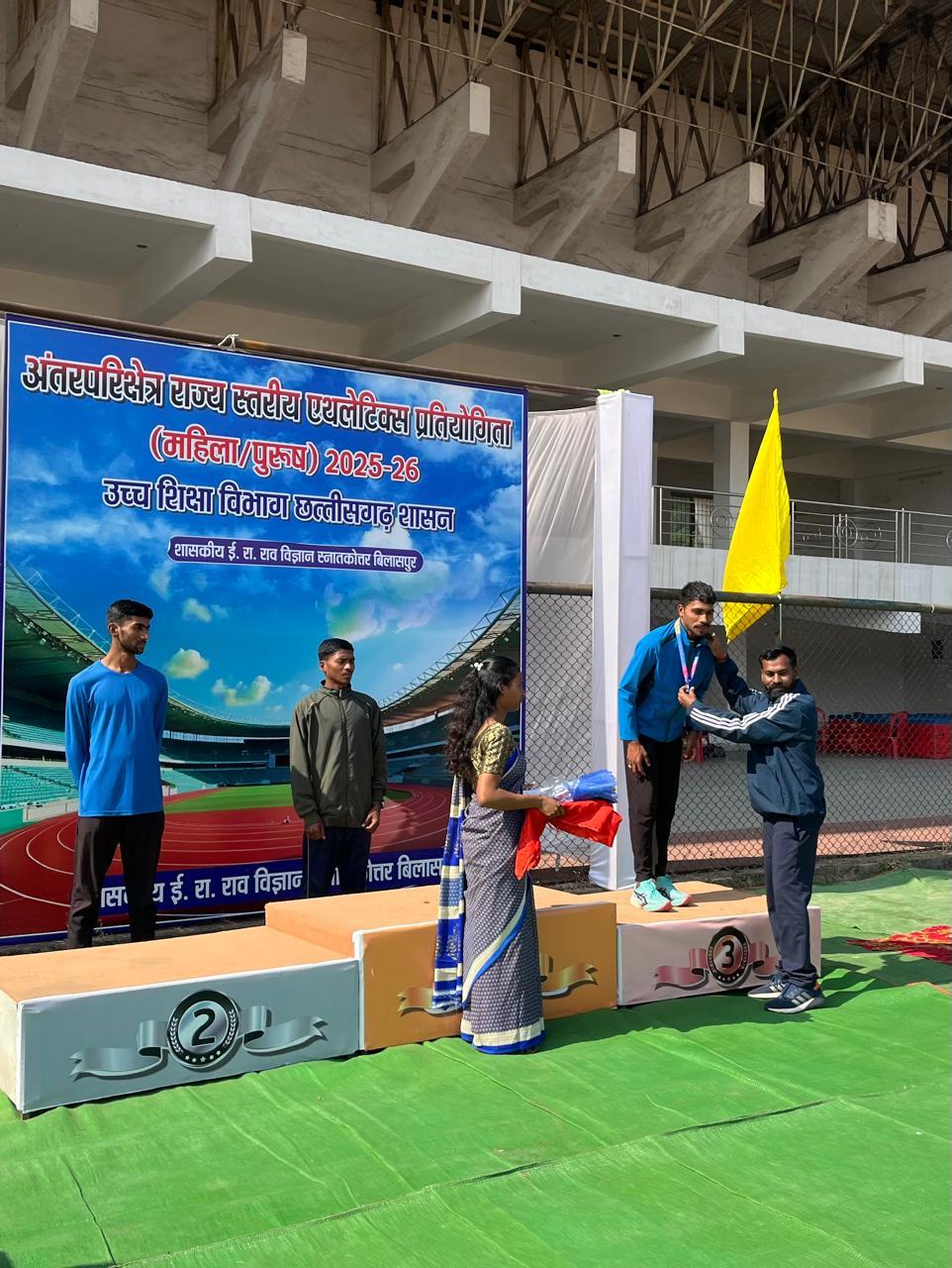 Photo Gallery-State level Athletics Tournament ,Bilaspur-Govt kavyopadhyay hiralal college Abhanpur-Rajim Road