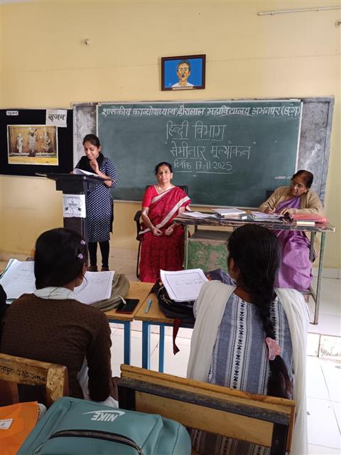 Photo Gallery-संगोष्ठी द्वारा मूल्यांकन (स्नातकोत्तर कक्षा)-Govt kavyopadhyay hiralal college Abhanpur-Rajim Road