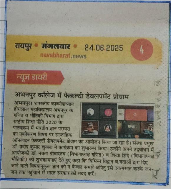 Nesw and Media-One Week Faculty Development Program in Abhanpur College-Govt kavyopadhyay hiralal college Abhanpur-Rajim Road