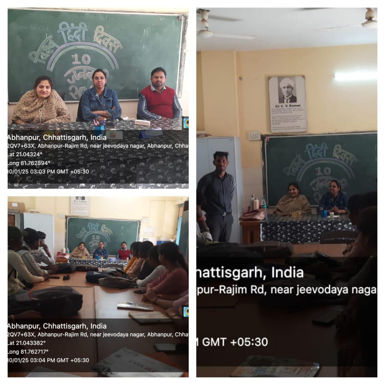 Physics Events-विश्व  हिंदी दिवस-Govt kavyopadhyay hiralal college Abhanpur-Rajim Road