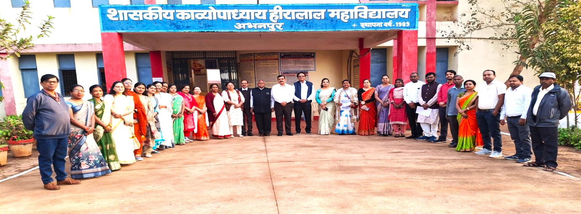 Govt. Kavyopadhyay Hiralal College - DR. P. R. SAHU_FAREWELL