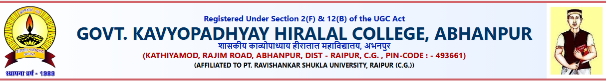 Government Kavyopadhyay Hiralal College Abhanpur